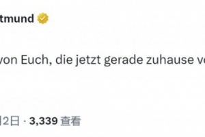 多特官方社媒：向凌晨3点观看比赛直播的欧洲球迷致敬